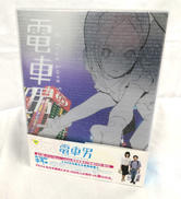 DVD-BOX|ポニーキャニオン