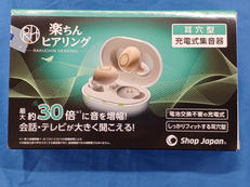 集音器|SHOP JAPAN