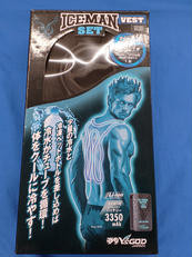 水冷ベスト|YAMASHIN