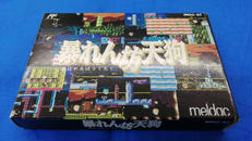 ファミコンソフト|meldac