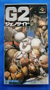 スーパーファミコンソフト|KEMCO