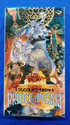 スーパーファミコンソフト|メサイヤ