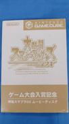 ゲームキューブソフト|NINTENDO