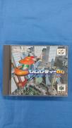 64DDソフト