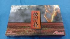 ゲームボーイアドバンスソフト|ATHENA