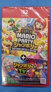 SWITCH2ソフト