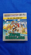 ゲームボーイソフト