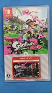 SWITCHソフト