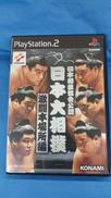 PS2ソフト