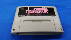 スーパーファミコンソフト|ビック東海