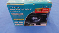 ドライブレコーダー|DIXIA