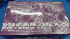 プラモデル|BANDAI