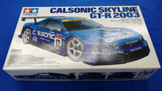 プラモデル|TAMIYA