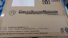 仮面ライダーグッズ|BANDAI