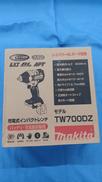インパクトレンチ|MAKITA
