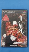 プレイステーション2ソフト|フロムソフトウェア