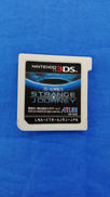 3DSソフト|ATLUS