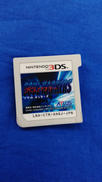 3DSソフト|ATLUS