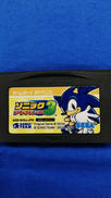 ゲームボーイアドバンスソフト|SEGA