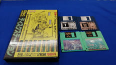 MSXソフト　セット|COMPILE