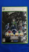XBOX360ソフト|HUDSON