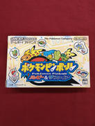 ポータブルゲームソフト|中古通販のオフモール(ハードオフ公式サイト)