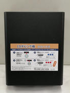 CDダビング機|SAIEL