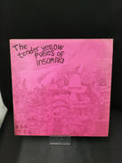 LP ROCK|CORDELIA RECORDS