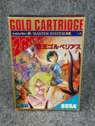 MARK IIIソフト|SEGA