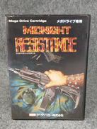 メガドライブソフト|データイースト株式会社