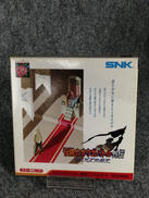 ネオジオポケットソフト|SNK