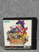 ネオジオポケットソフト|SNK