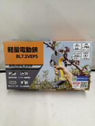 充電式電動剪定鋏|KOMERI