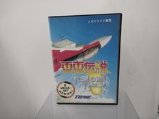 メガドライブソフト|マイクロネット