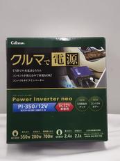 インバータ|CELLSTAR