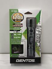 フラッシュライト|GENTOS