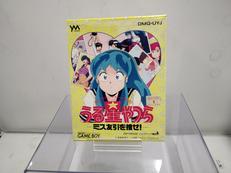 GBソフト|やのまん