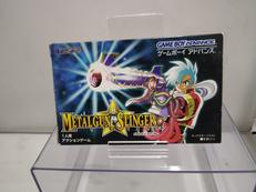 GBAソフト|あっとまーく