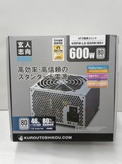 PC電源|玄人志向