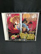 PCエンジンCDソフト|日本テレネット