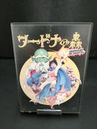 メガドライブソフト|VISCO