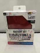 WIND COREバッテリーセット|WORKMAN