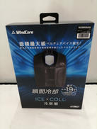 ペルチェベスト|WORKMAN