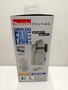 ファンベスト|MAKITA