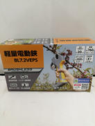 軽量電動鋏|RETZ