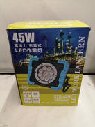 LED作業灯|グッドグッズ