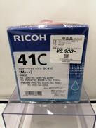 インクカートリッジ|RICOH