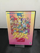 メガドライブソフト|日本テレネット