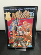 メガドライブソフト|SEGA