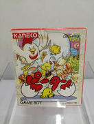GBソフト|KANEKO